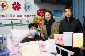 爱心接力不停歇——湖南理工学院学子完成第45例造血干细胞捐献图片