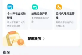 “开学季”来啦！与子女相关的个税专项附加扣除指南请查收→图片