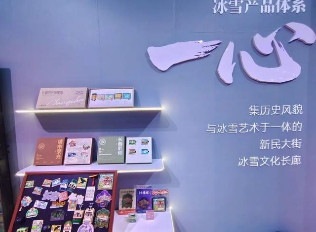 实在没想到！逛个展，竟然被安排了整个冬天！