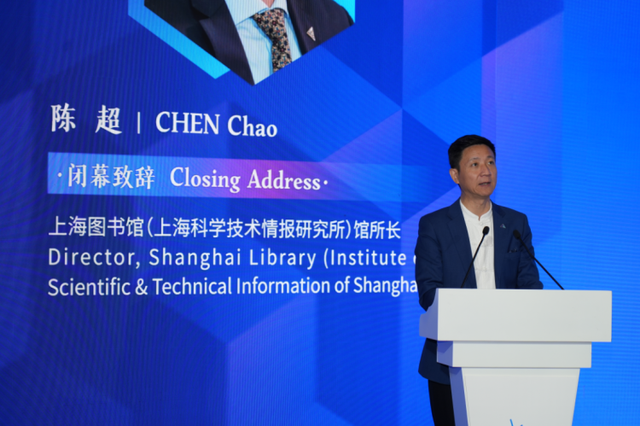 2025竞争情报上海论坛在上图举办：专家学者与业内人士聚焦人工智能，共话未来城市创新突破