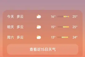 “都立冬了还穿短袖！”贵阳这个冬天为何还像夏天？图片