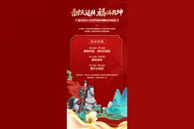 甜来运转·福满乾坤——2025海口得胜沙冼太夫人庙军坡节邀您共赴文化盛宴图片