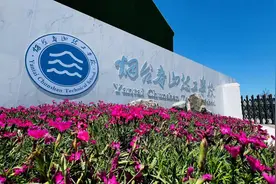 首届齐鲁名校长掌舵！烟台春山技工学校今年启用首批招生500人图片