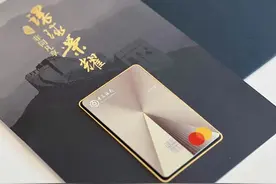 境内外通用 一芯双应用  中国银行推出全新长城系列万事达卡图片