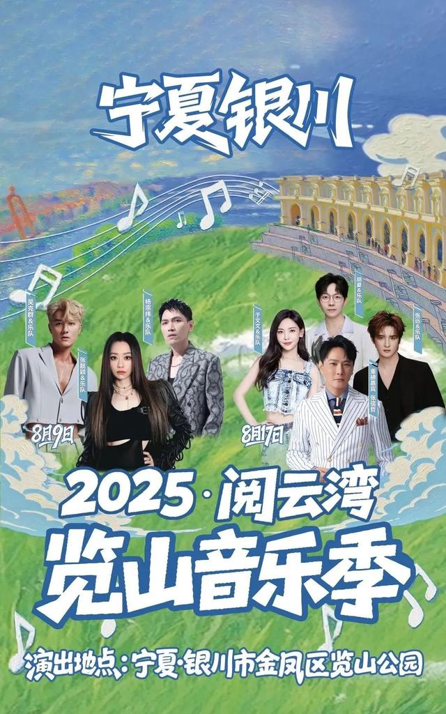 观演必备 || 这个停车二维码，请大家收藏保存！