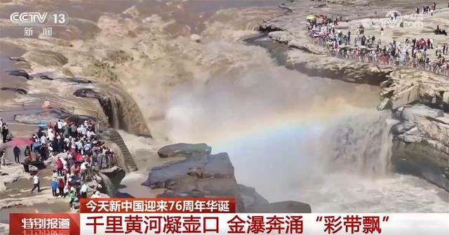 秋日里的中国多姿多彩绘就“幸福图景” 神州大地气象万千、行稳致远