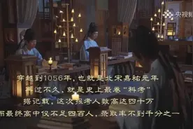 “苏式教育法”如何成就苏轼？ 《东坡先生赶考记》即将揭秘图片