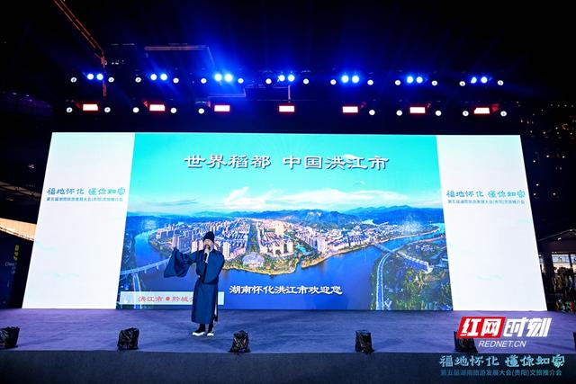 解锁怀化七颗“文旅明珠” 总有一处让你“爱了”