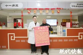 大爷出院后，送来1米长的“Plus版”感谢信图片