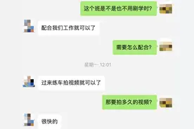 深圳多个驾校被曝“学时造假”：学员需每天空坐车内4小时刷学时图片