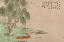 不一样的笔法，不一样的陶渊明图片