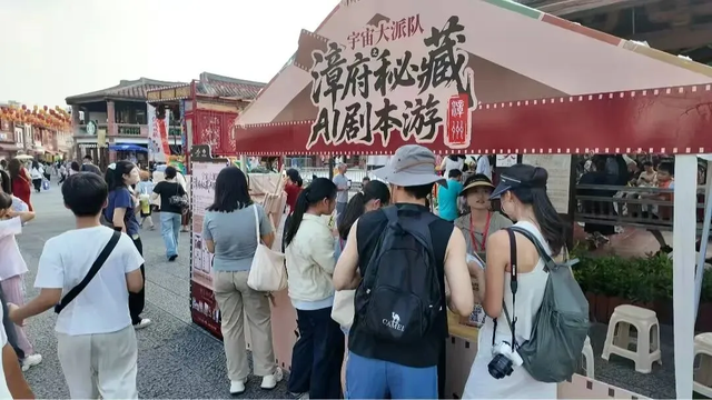 这座闽南古城把“非遗”玩成“顶流”，央视都盯上了
