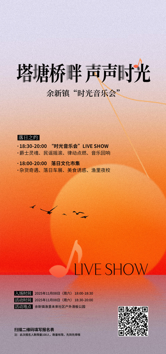 N重惊喜~南湖的周末，无限欢乐！