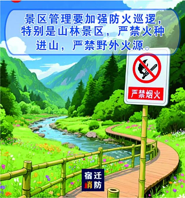 宿迁人速看！名场面又双叒叕来了，这些安全别忽略！