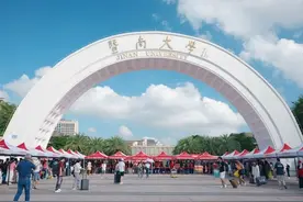 全红婵已到暨南大学报到，就读体育学院运动训练专业图片