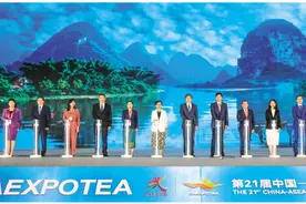 第21届中国—东盟博览会旅游展区在桂林开馆图片