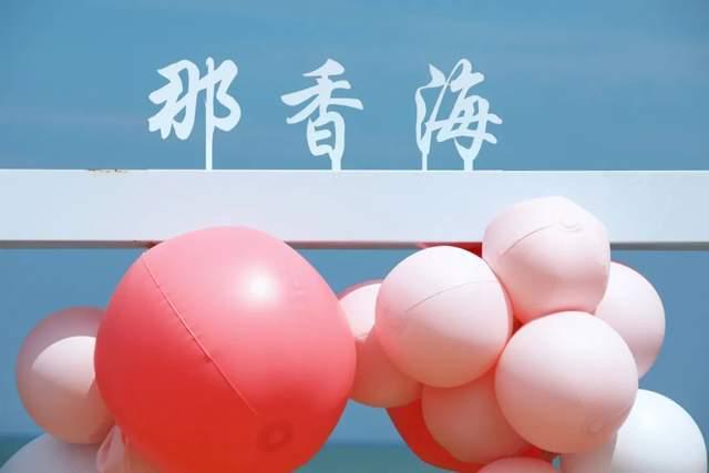 夏日旅行首选地！威海荣成“那”里的夏天精彩满分
