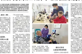 探索“医康养”深度融合 济南高新东区颐养中心成立康复科图片