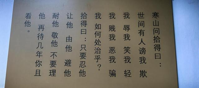 晚潮｜云散日朗，俱有喜态——天台山寻幽访圣之旅