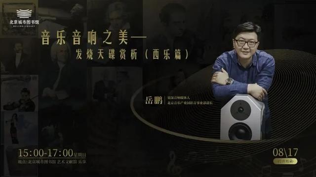 北京，这些室内打卡地超出片！