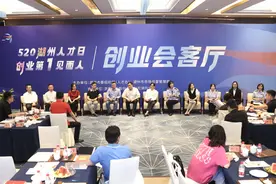 浙商银行湖州分行因“才”施策 助力“南太湖精英”更上一层楼图片