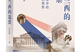 《法兰西的选票》：放下浪漫与革命的滤镜，记述一个真实的法国图片