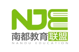 搭乘专列免费回家过大年！2025年“南粤春暖”拉开帷幕图片