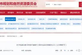 站名，您满意吗？北京地铁13号线11座车站命名预案公示图片