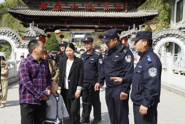图说洛阳丨汝阳：织密安全防线 保游客安心畅游