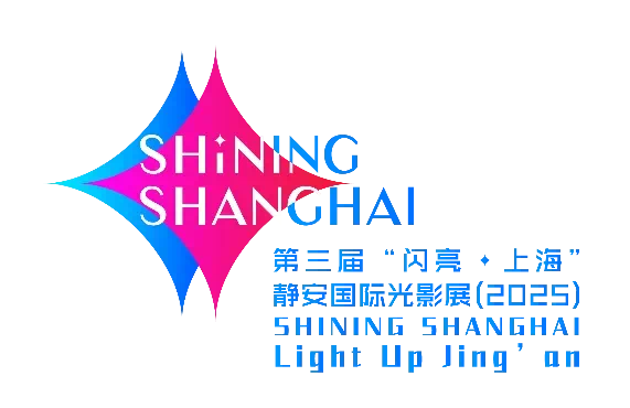 全网刷屏的光影盛会即将回归！这个国庆，静安这里又要开启“人从众”模式→