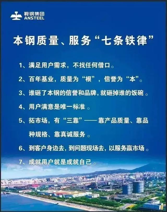板材热连轧厂自主创新防尘装置破解镰刀弯检测难题