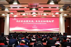 济南财金集团成功举办2024年度银担合作经验交流暨评优活动图片