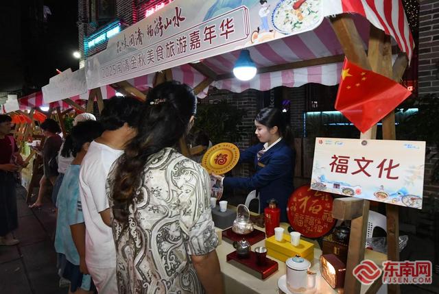 “双节”假期首日福建文旅市场活力迸发