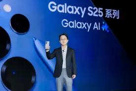 三星Galaxy S25系列国行版发布 打造满足中国用户需求的AI生态图片