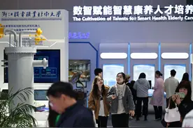 2025中国自动化与人工智能科普大会：探索高端科研资源科普化之道图片