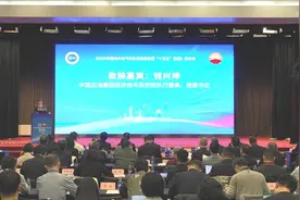 《2024年国内外油气行业发展报告》在京发布图片