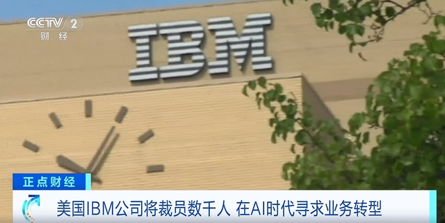 前阿里高管到任后，山姆APP引发“阿里味”争议；“杭州六小龙”同框，梁文锋未现身；Meta被揭10%年收入来自诈骗广告｜Q资讯