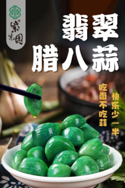 今日腊八｜北京“特色活动	”来了！