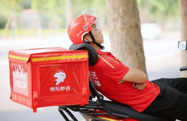 京东外卖全职骑手突破15万人，取消“超时20分钟免单”服务，改为“超时20分钟赔付4元优惠券”