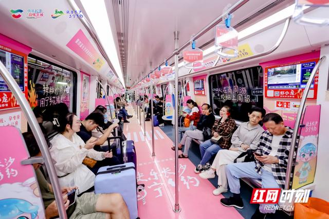 超多宠粉福利来袭！“快乐长沙 与宁乡约”文旅地铁主题站今日启幕