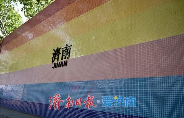 一年四季 泉在济南丨济南天桥区“彩虹墙”成网红新地标，艺术赋能带动老街消费热潮