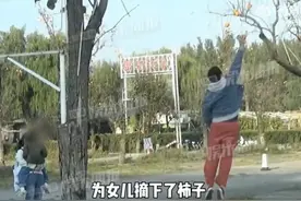 演员王传君交罚款为女儿摘柿子引争议，网友吵翻了！图片