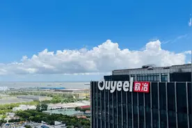 欧冶云商：数智化服务驱动产业数字化转型｜生产性互联网服务平台案例图片