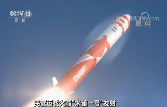 200亿估值！“中国版SpaceX”冲刺商业航天第一股！