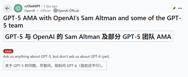 GPT-5发布即翻车！奥特曼深夜承认：图表出错，模型变笨。用户只想用回GPT-4o