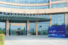 “未来·新声——中国科大先研院2024创新思想汇”活动举行图片