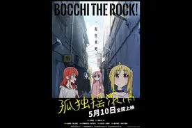 本周看啥｜喜欢二次元的观众，去电影院吧图片