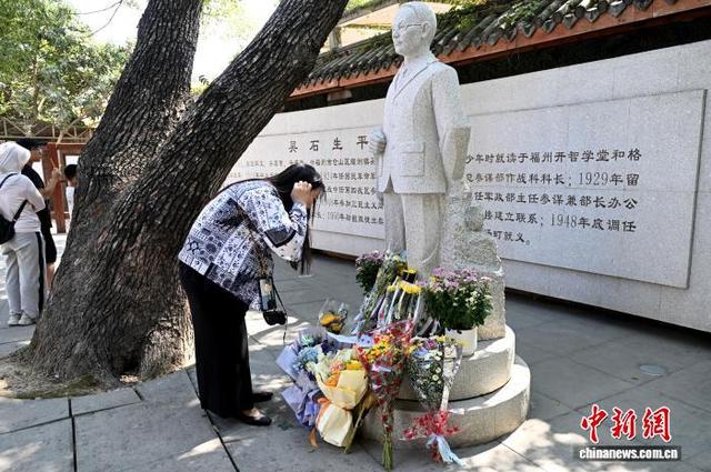 福州：吴石故居吸引游客参观