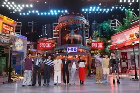 《你好，星期六》王俊凯、杨迪展开守护弹珠大作战图片