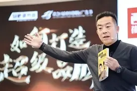 西贝贾国龙：餐饮行业的新质生产力是情绪价值图片